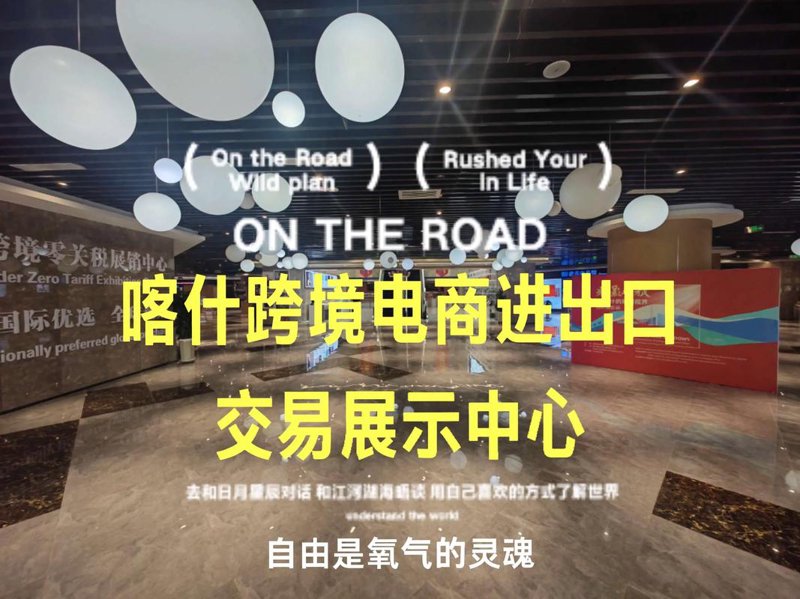 新疆特产销售的案例分析